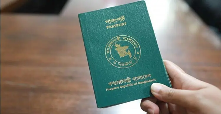bangladesh passport 2 mt44ys04mcdzqz1 20260822144933